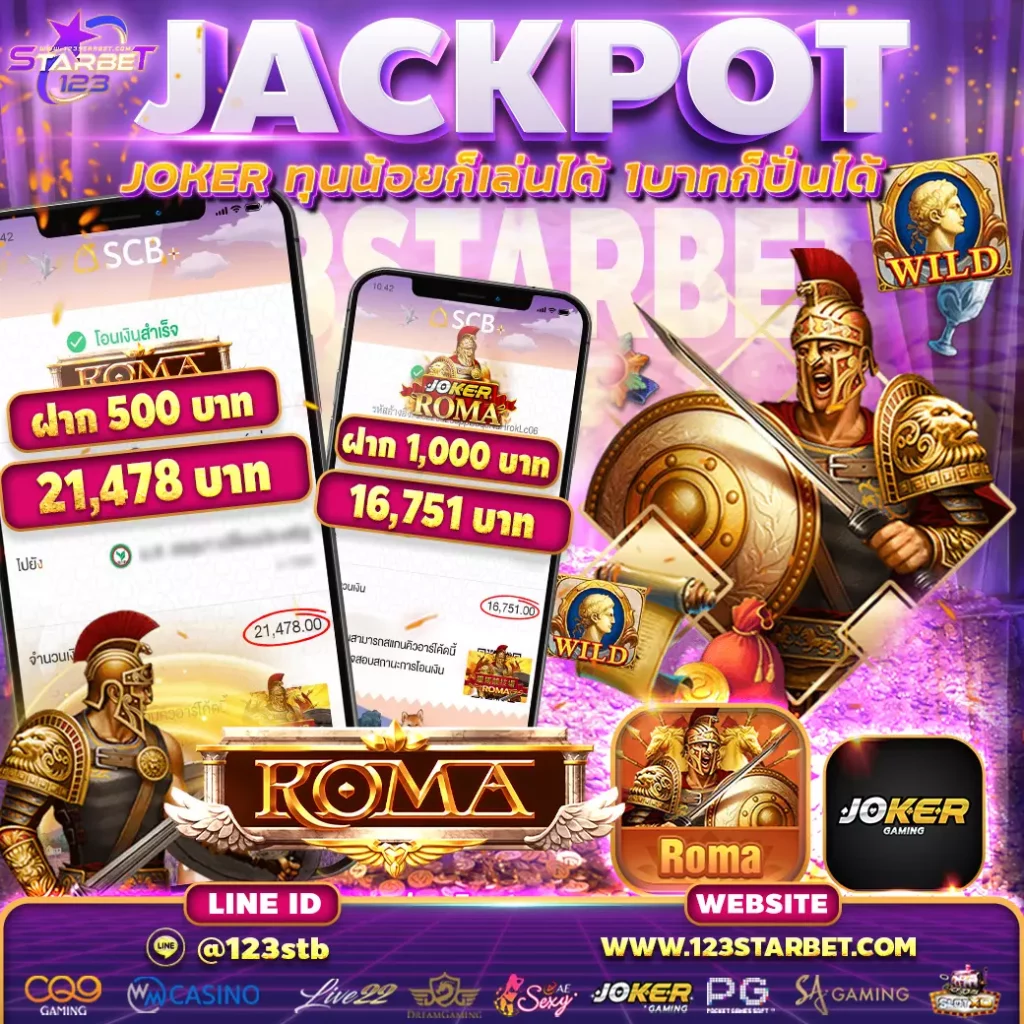 123STARBET