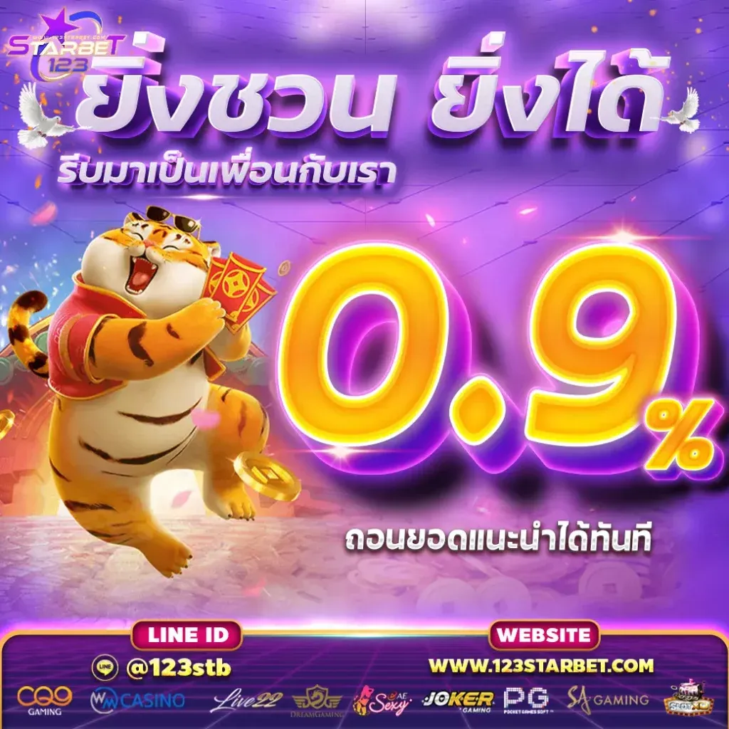 123STARBET