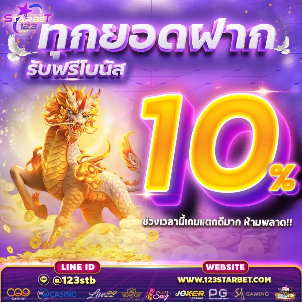 123STARBET