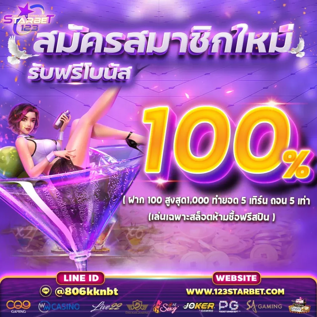 123STARBET