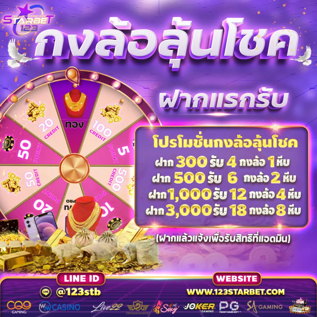 123STARBET