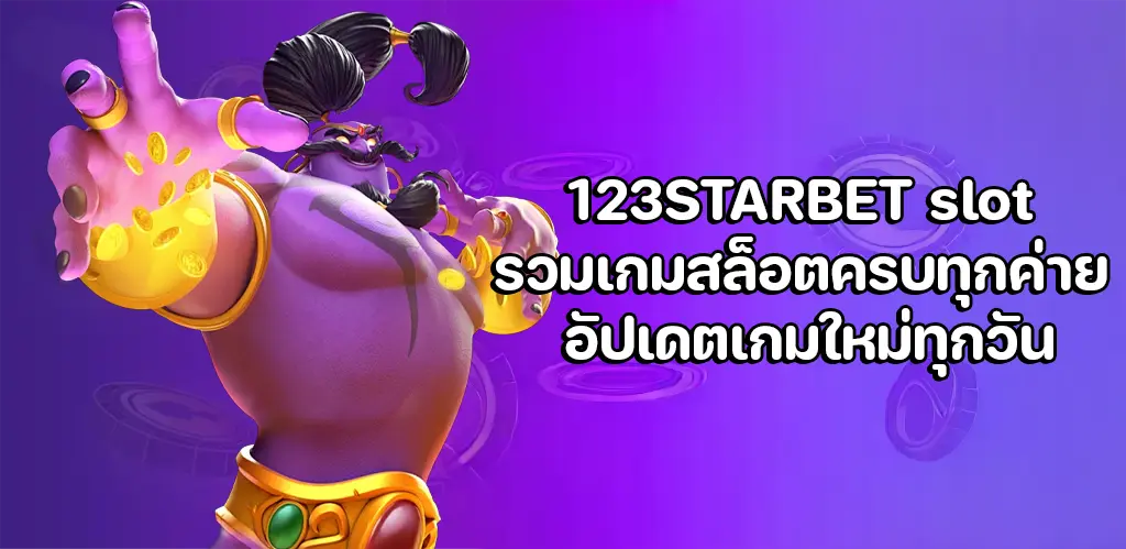 123STARBET slot